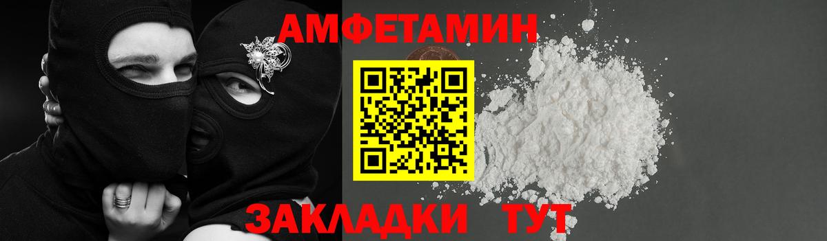 hydra зеркало  Вход с VPN  Амфетамин  Сертолово  Amphetamine 98% 