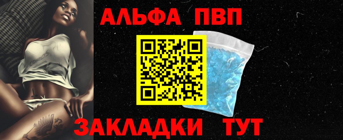 А ПВП Соль Сертолово