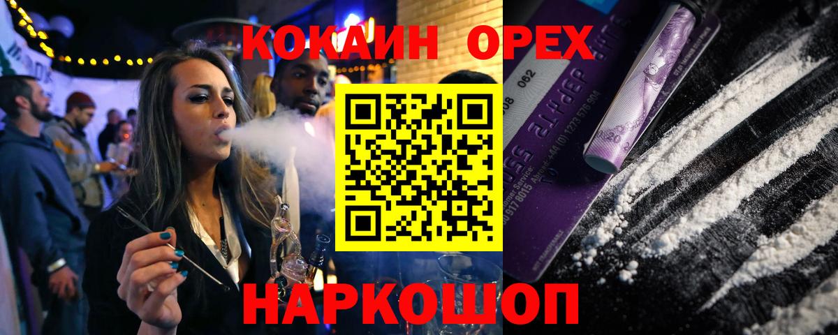 COCAIN Боливия Сертолово