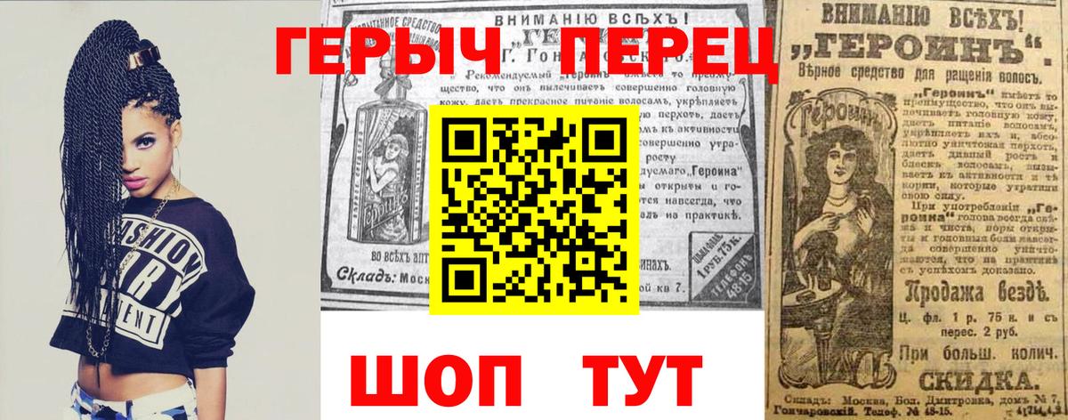 ГЕРОИН VHQ Сертолово