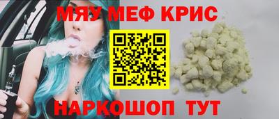 COCAINE Севастополь