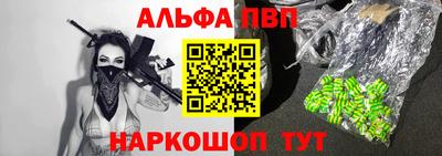 спиды Северобайкальск