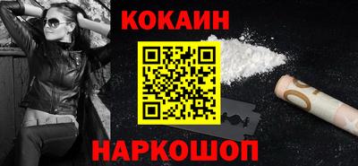 спиды Северобайкальск