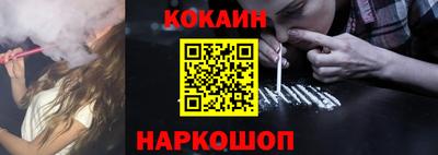 спиды Северобайкальск