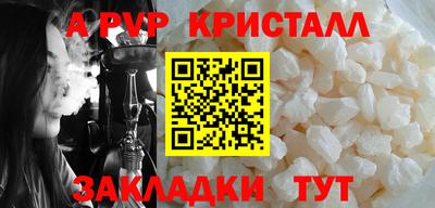 COCAINE Севастополь