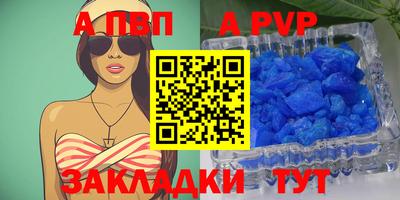 спиды Северобайкальск