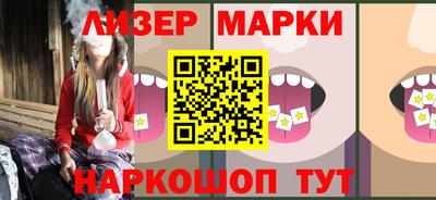 спиды Северобайкальск