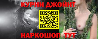 COCAINE Севастополь