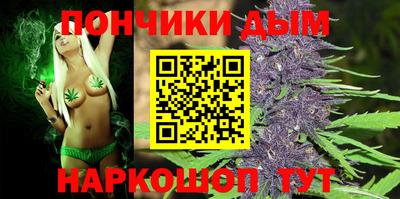 COCAINE Севастополь