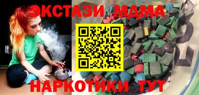 спиды Северобайкальск