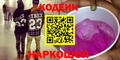 спиды Северобайкальск
