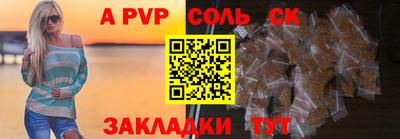 дистиллят марихуана Славянск-на-Кубани