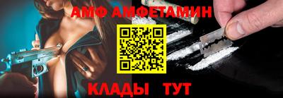 спиды Северобайкальск