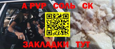 дистиллят марихуана Славянск-на-Кубани