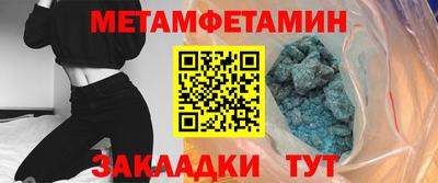 COCAINE Севастополь