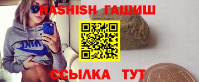 спиды Северобайкальск