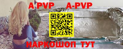 спиды Северобайкальск