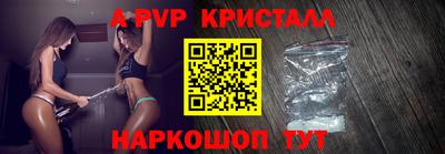 кокс Сланцы