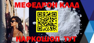 спиды Северобайкальск