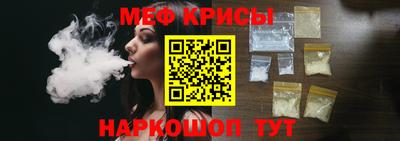 спиды Северобайкальск