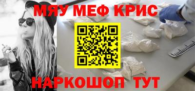 COCAINE Севастополь