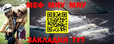 спиды Северобайкальск