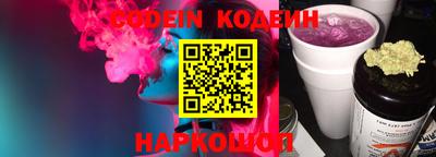 спиды Северобайкальск