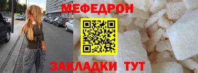 COCAINE Севастополь