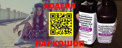 спиды Северобайкальск
