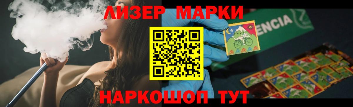 Сертолово  Лсд 25 экстази кислота  Лсд 25 экстази ecstasy  Вход с VPN 