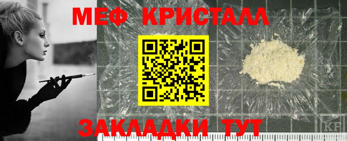 Сертолово  МЯУ-МЯУ 4 MMC  Меф VHQ  Меф  Вход с VPN  МЕФ 