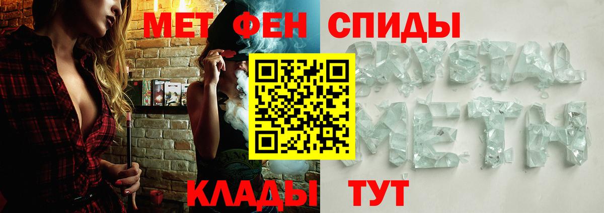 Первитин Methamphetamine  Вход с VPN  МЕТАМФЕТАМИН  Сертолово 
