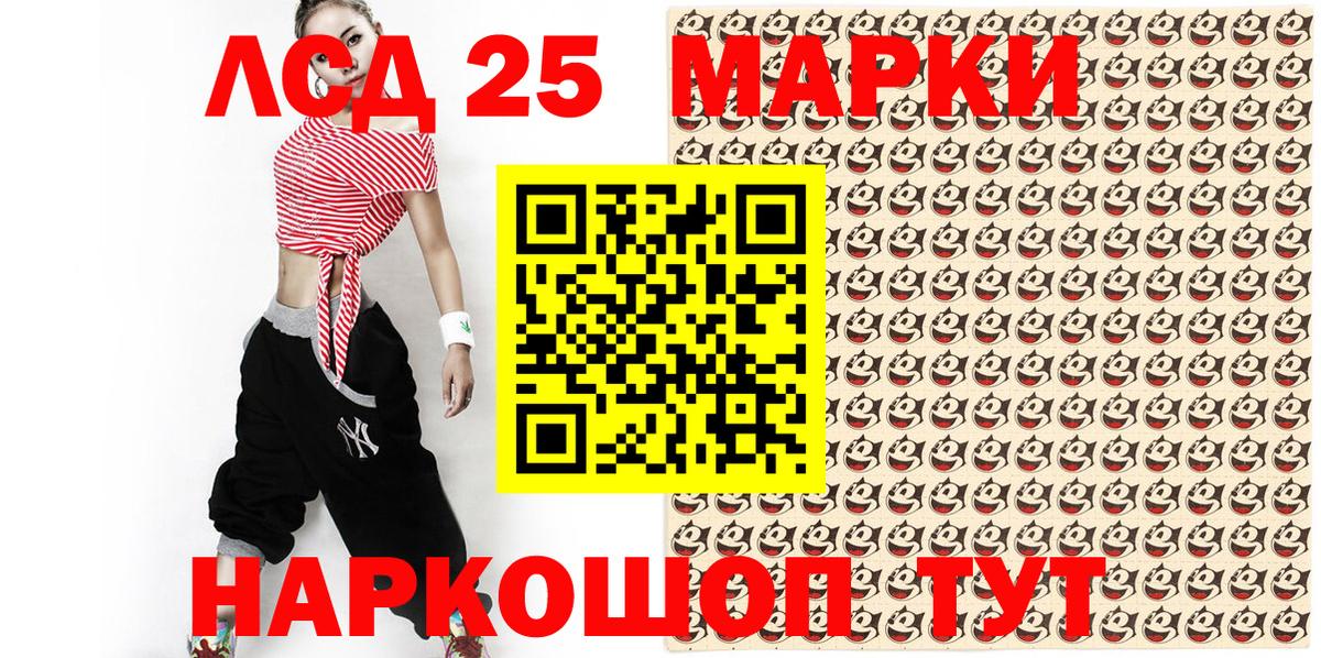 Марки N-bome 1500мкг Сертолово
